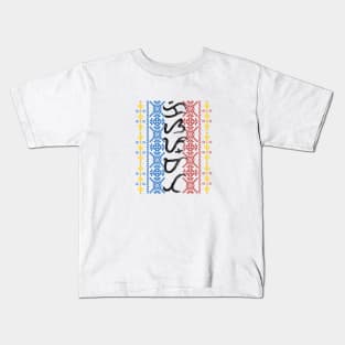 Baybayin word Kisapmata (Wink of an Eye) Kids T-Shirt